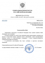 1778892307264