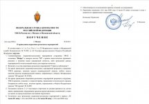  16 05 2026 08 32 01