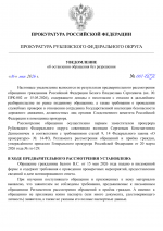 File 001