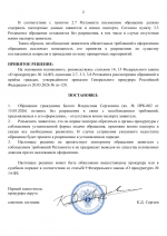 File 002