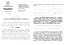 ImageToStlcom merged document 37