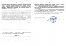 ImageToStlcom merged document 38