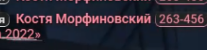 1778938684789
