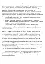 Screenshot 2026 05 16 17 09 29 037 comgoogleandroidappsdocseditorsdocs edit