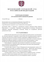 1000174413