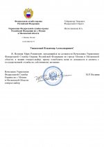  RMRP         page 0001