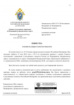 File 024