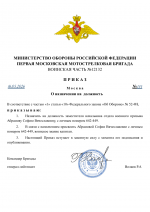 File 001