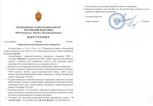  16 05 2026 17 16 06