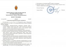  16 05 2026 17 50 35