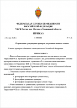 1778954433434