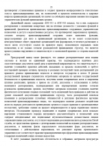 1778958053567