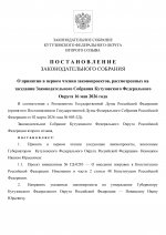 082   16  2026  1