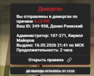 1778959754661