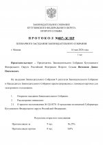 007  16  2026  page 0001