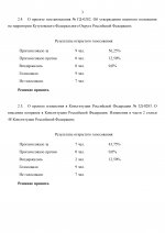 007  16  2026  page 0003