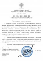 083   16  2026 