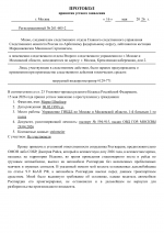  RMRP     2      2 1