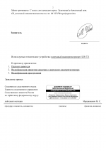 RMRP     2      2 2
