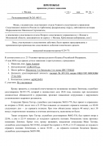  RMRP     2      3 1