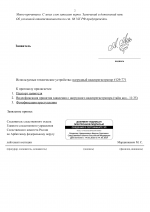 RMRP     2      3 2