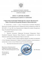 084   16  2026 