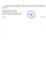 1778963884558