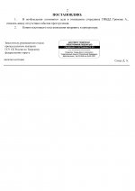 622554ac69b547a2d483c9f921860881vWoyec2SWiGie3F9 1