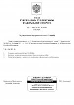 1778970430906