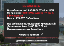 1778989272862