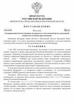 File 001