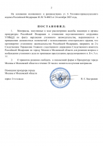 File 002