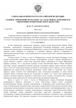File 001 File 001