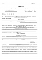 File 001