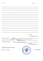 File 002