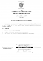 1779012132665