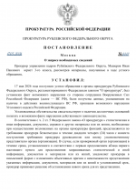 File 001