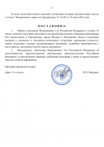 File 002