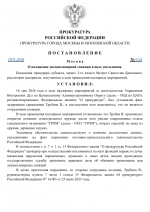 File 001