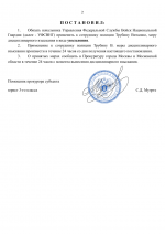File 002