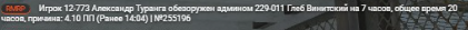 1779017243732