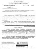   2026 05 17 142735