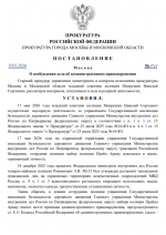 Chrome 9SDSkid7O1