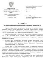 File 001