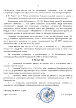 File 002