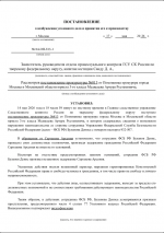 1779025560880