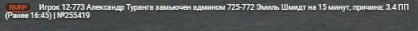 1779025764846