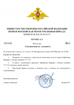 File 002