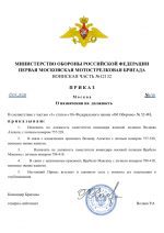 File 001