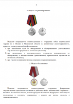   2026 05 17 181227